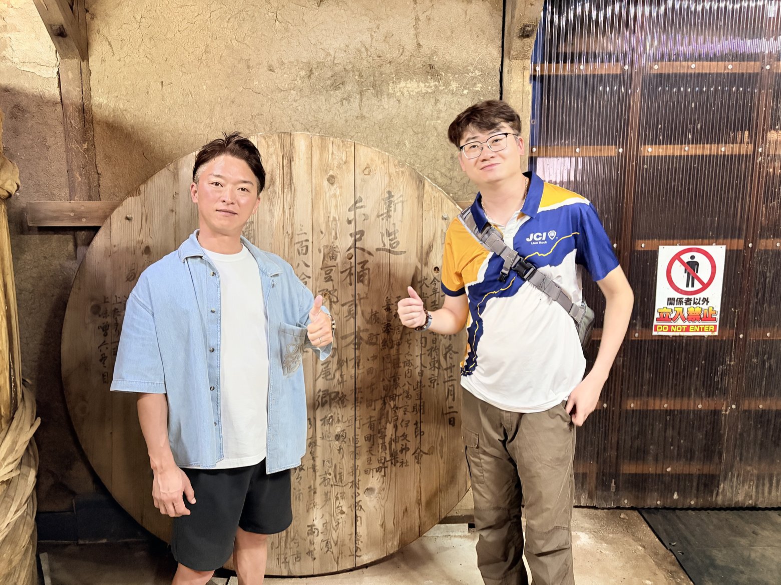 參觀名古屋味噌釀造 - 3