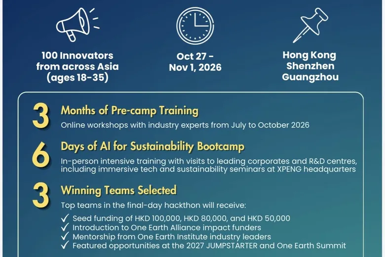 One Earth NextGen Innovators 2026