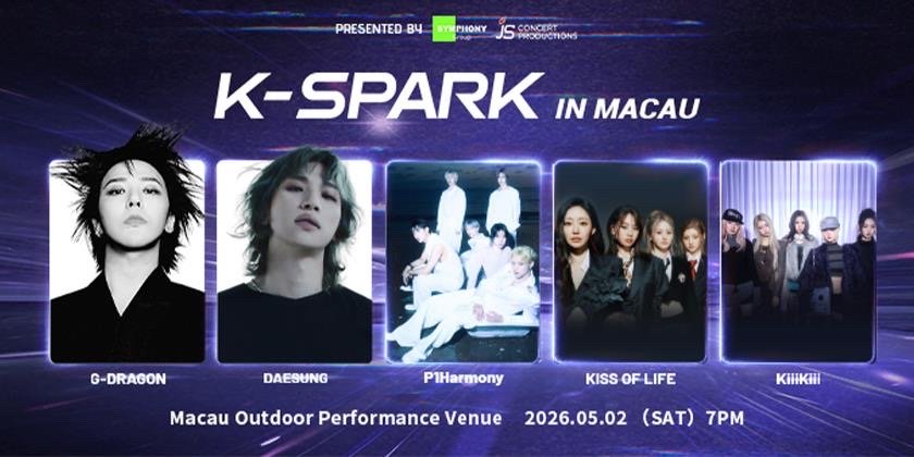 《K-SPARK IN MACAU》