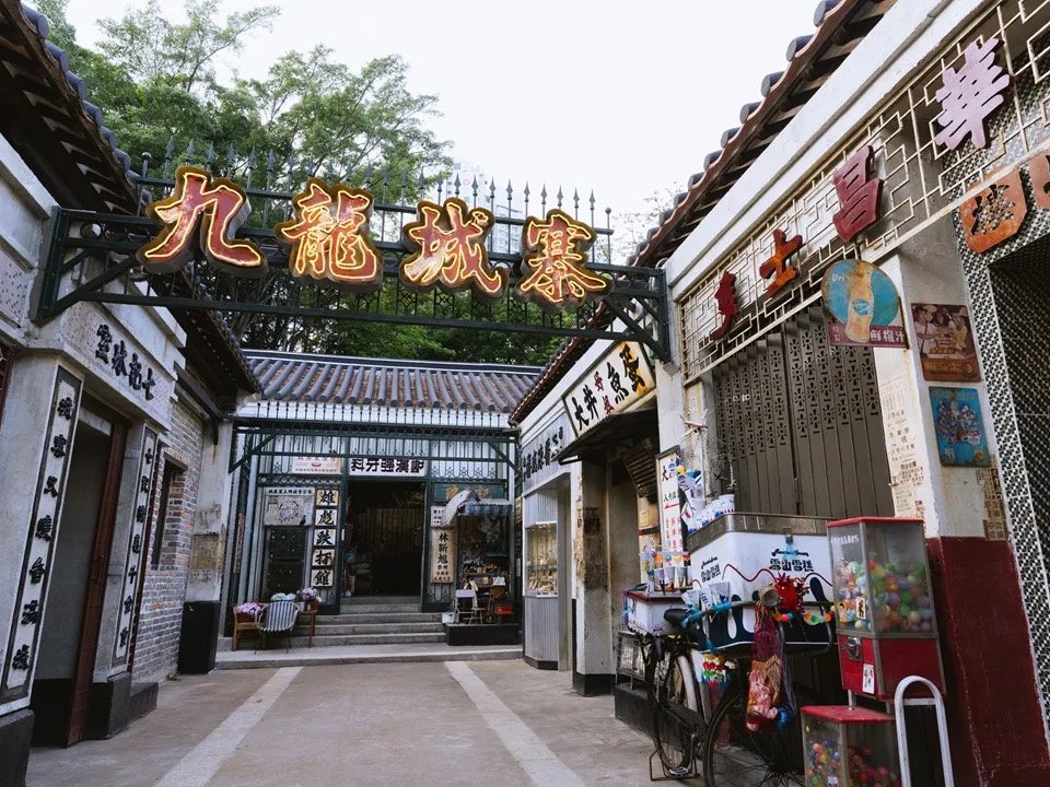 「九龍城寨光影之旅」電影場景展