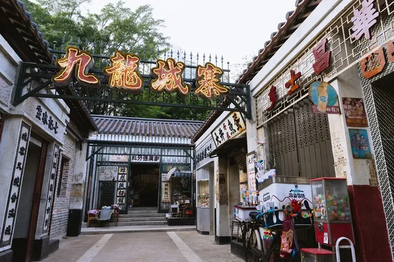 「九龍城寨光影之旅」電影場景展